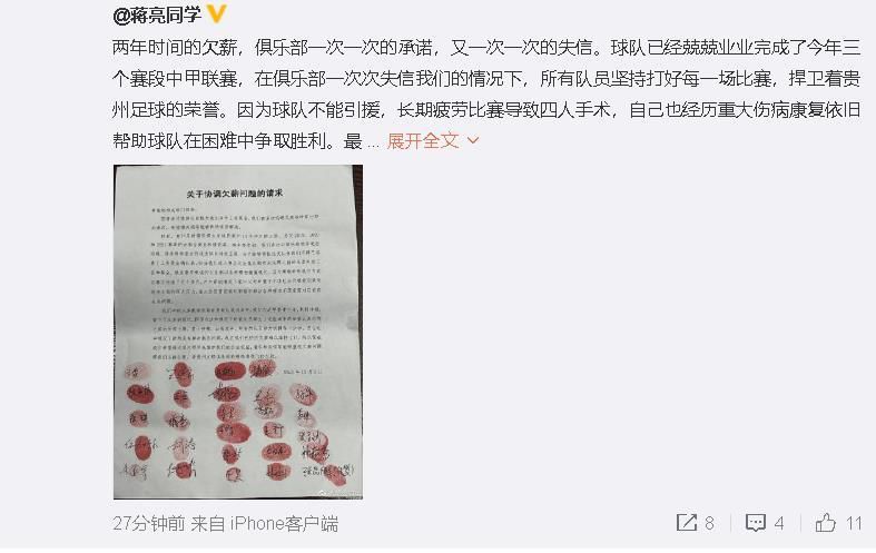 我的女人的男人2020