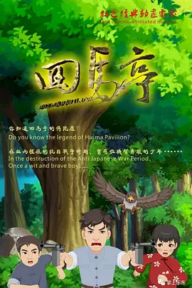 国产成人精品日本亚洲网址
