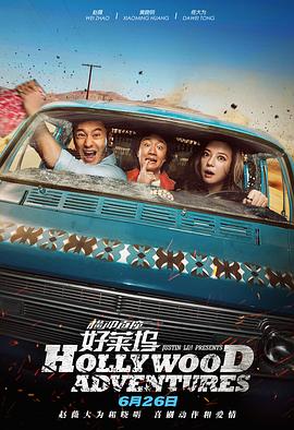 我的女人的男人2020