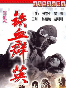 我的女人的男人2020