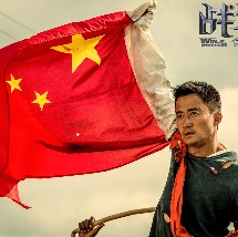 我的女人的男人2020